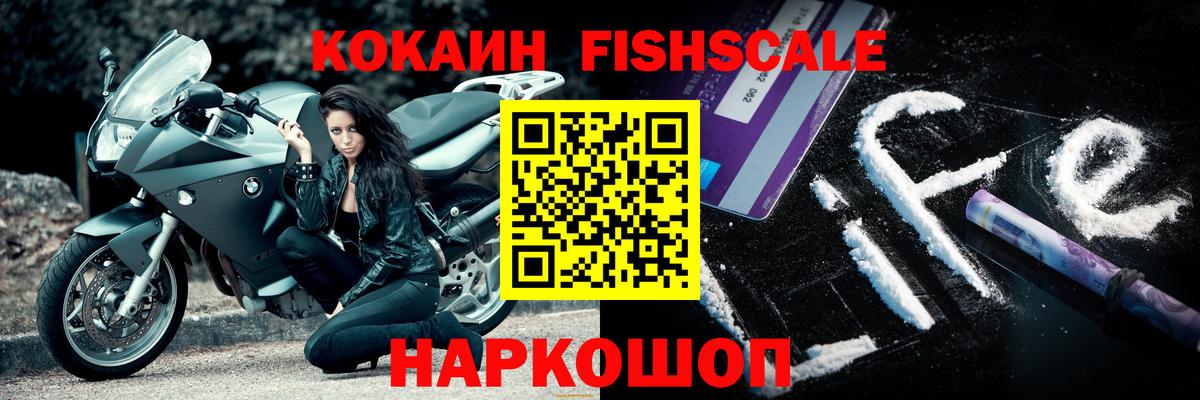 Cocaine Эквадор Тара