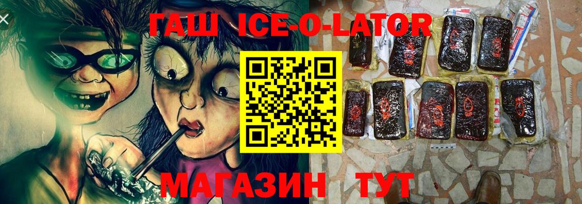 Тара  ГАШ хэш  ГАШИШ  ГАШИШ хэш  Вход с VPN 