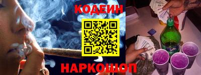 стафф Наро-Фоминск