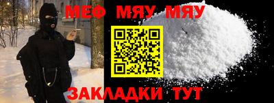 прущая мука Нальчик