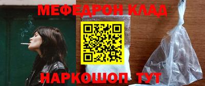 прущая мука Нальчик