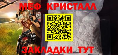соль ск Нарткала