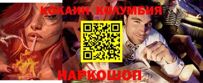 прущая мука Нальчик