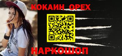 соль ск Нарткала