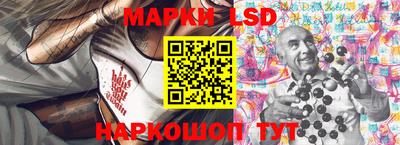 стафф Наро-Фоминск