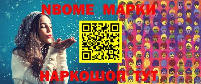 соль ск Нарткала