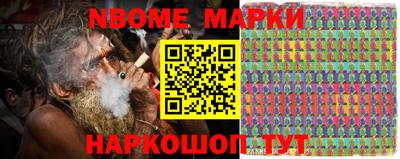 стафф Наро-Фоминск