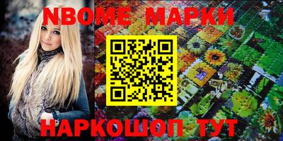 стафф Наро-Фоминск