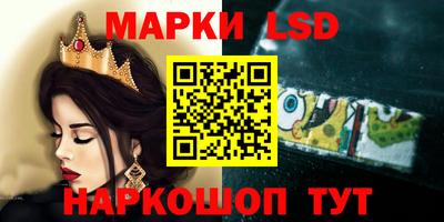 соль ск Нарткала
