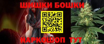 стафф Наро-Фоминск