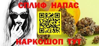стафф Наро-Фоминск