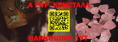 стафф Наро-Фоминск
