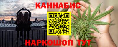 стафф Наро-Фоминск