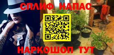 стафф Наро-Фоминск