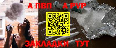 прущая мука Нальчик