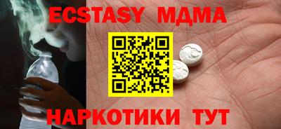 стафф Наро-Фоминск