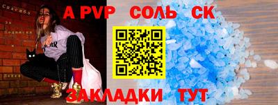 прущая мука Нальчик
