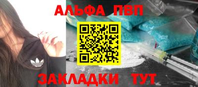 соль ск Нарткала