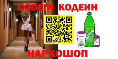 стафф Наро-Фоминск
