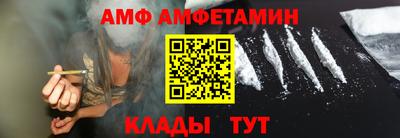 стафф Наро-Фоминск