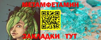 соль ск Нарткала