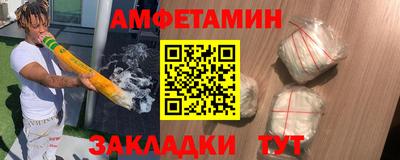 стафф Наро-Фоминск