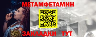 соль ск Нарткала