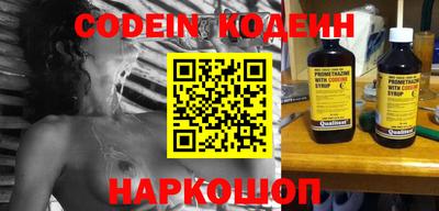 стафф Наро-Фоминск