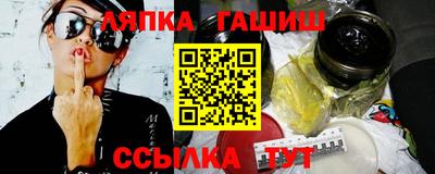 соль ск Нарткала
