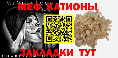 прущая мука Нальчик