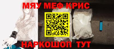 прущая мука Нальчик