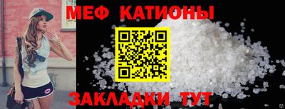 стафф Наро-Фоминск
