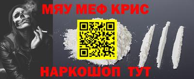 стафф Наро-Фоминск