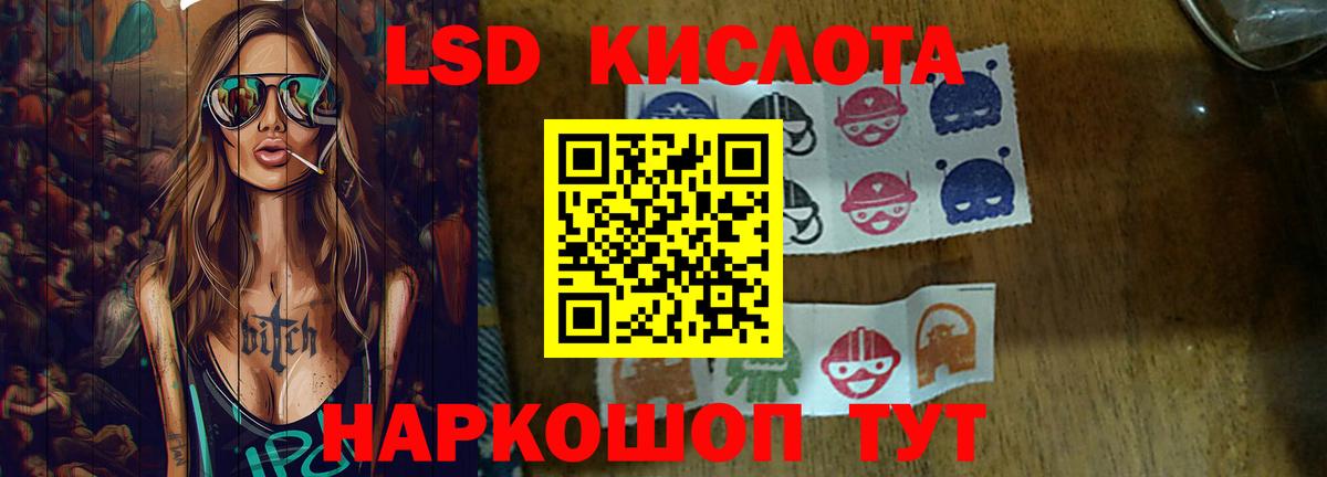 ЛСД экстази ecstasy  МЕГА зеркало  Тара  Вход с VPN  ЛСД экстази ecstasy  Лсд 25 экстази 