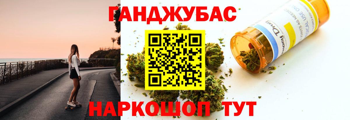 Бошки Шишки OG Kush  Шишки марихуана план  МАРИХУАНА Amnesia  Тара  Вход с VPN 