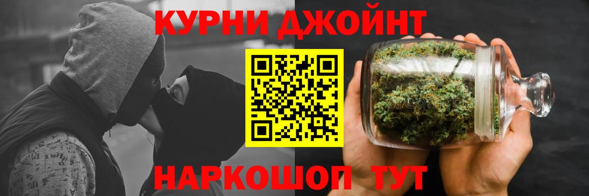 Марихуана Ganja Тара